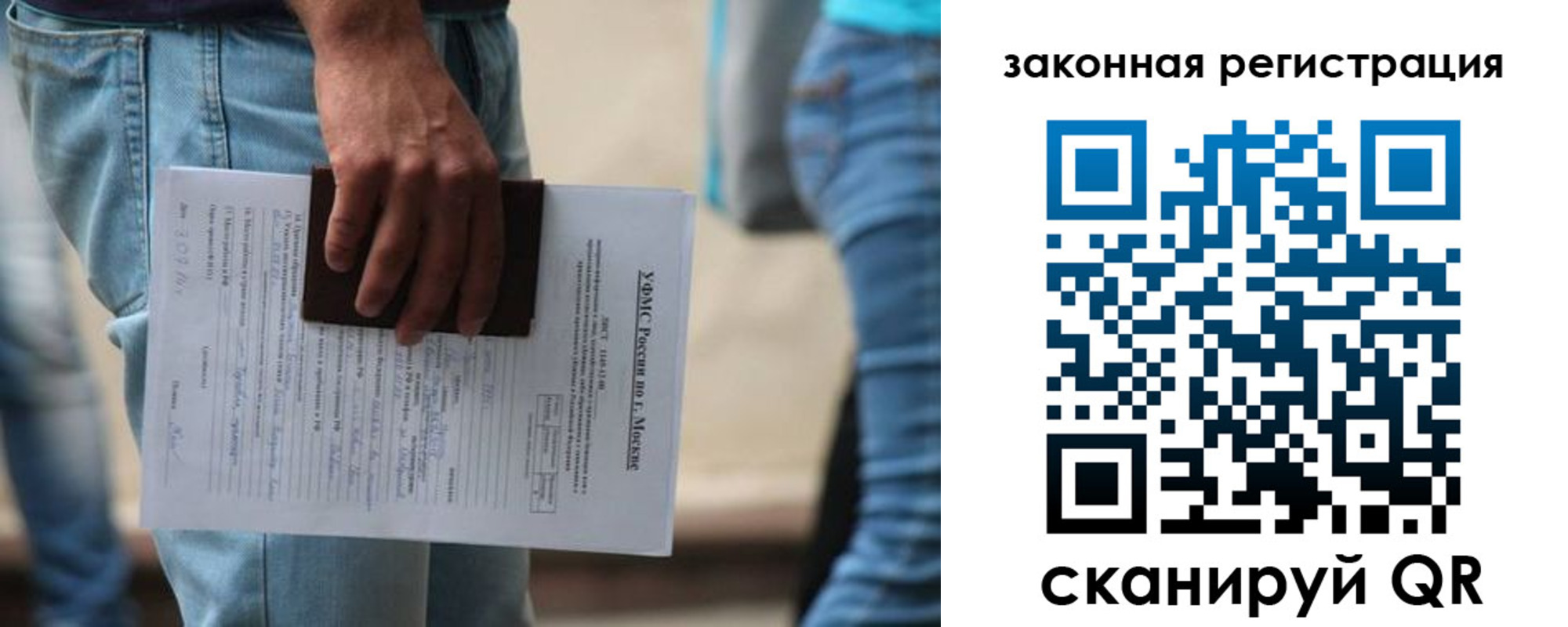 временная регистрация в квартире в Павлово