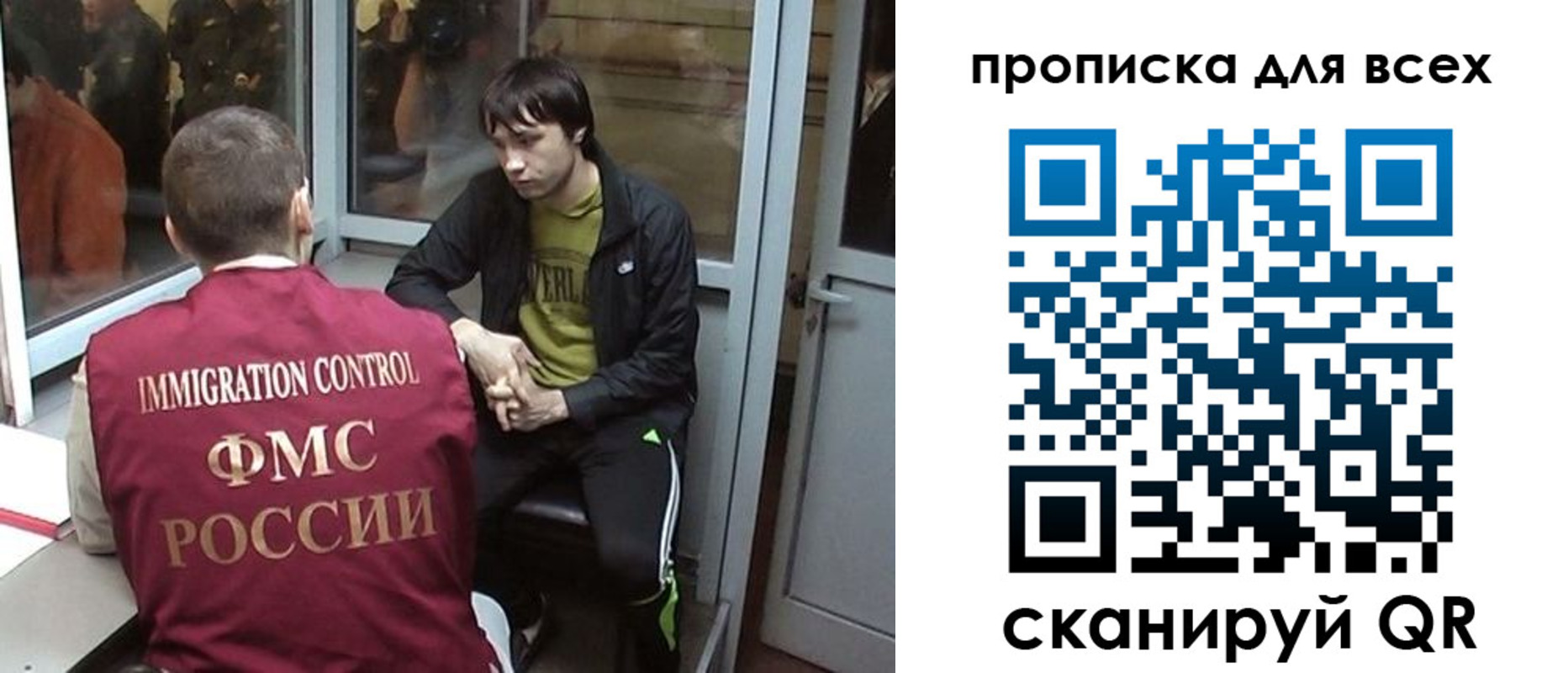 прописка гарантия в Павлово